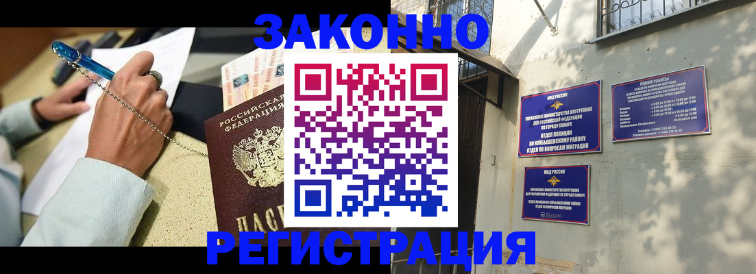 прописка в квартире в Каменск-Уральске