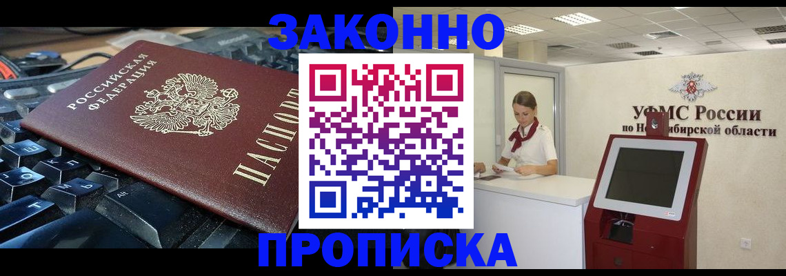 временная регистрация гарантия в Каменск-Уральске