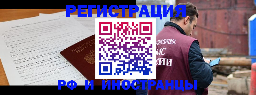 регистрация для дет. сада в Каменск-Уральске